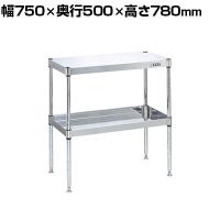 サカエ ステンレスCSパールワゴン 固定タイプ 幅750×奥行500×高さ780mm CSPN4-7572