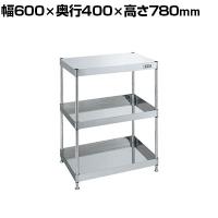 サカエ ステンレスCSパールワゴン 固定タイプ 幅600×奥行400×高さ780mm CSPN4-6073