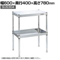 サカエ ステンレスCSパールワゴン 固定タイプ 幅600×奥行400×高さ780mm CSPN3-6072