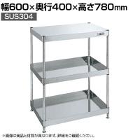 サカエ ステンレスCSパールワゴン 固定タイプ 幅600×奥行400×高さ780mm CSPN3-6073