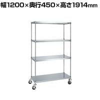サカエ ステンレスニューパールラック 直進安定金具無し 幅1200×奥行450×高さ1914mm NPR-3114URSU