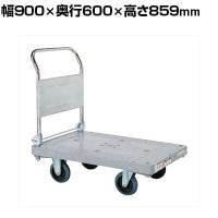 サカエ 樹脂ハンドカー 取手折りタタミ式 サイレントキャスター 幅900×奥行600×高さ859mm LHN-20CS