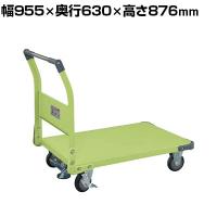 サカエ 特製四輪車 400kgタイプ フロアストッパー付き 幅955×奥行630×高さ876mm TAN-55NUF