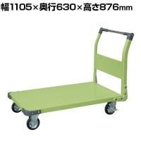 サカエ 特製四輪車 400kgタイプ 幅1105×奥行630×高さ876mm TAN-66