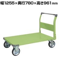 サカエ 特製四輪車 500kgタイプ 幅1255×奥行780×高さ961mm TAN-88