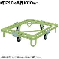 サカエ 自在移動回転台車 重量型 幅1210×奥行1010mm RC-5G