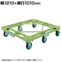 サカエ 自在移動回転台車 超重量型 幅1210×奥行1010mm RH-3G