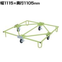 サカエ 樹脂パレット台車 取手ナシタイプ 幅1115×奥行1105mm SC-110