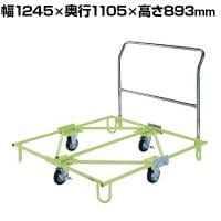 サカエ 樹脂パレット台車 取手付きタイプ 幅1245×奥行1105×高さ893mm SC-110T