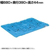 サカエ 物置ボード 幅680×奥行390×高さ44mm SCN-M700