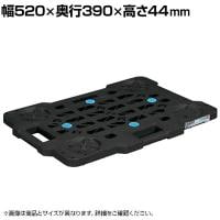 サカエ 物置ボード 幅520×奥行390×高さ44mm SCN-M400BK