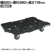 サカエ サカエメッシュキャリー 4輪自在 幅520×奥行390×高さ118mm SCR-M400EBK