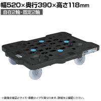 サカエ サカエメッシュキャリー 自在 固定タイプ 幅520×奥行390×高さ118mm SCR-M400NKBK