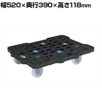 サカエ サカエメッシュキャリー 4輪自在 幅520×奥行390×高さ118mm SCR-M400NBK