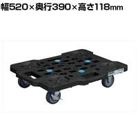 サカエ サカエメッシュキャリー ストッパー付き 幅520×奥行390×高さ118mm SCR-M400EKBKS