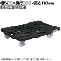 サカエ サカエメッシュキャリー ストッパー付き 幅520×奥行390×高さ118mm SCR-M400NKBKS