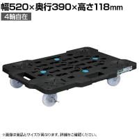 サカエ サカエメッシュキャリー ストッパー付き 幅520×奥行390×高さ118mm SCR-M400NBKS