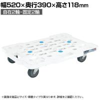 サカエ サカエメッシュキャリー 自在 固定タイプ 幅520×奥行390×高さ118mm SCR-M400EKW