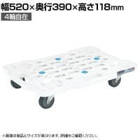 サカエ サカエメッシュキャリー 4輪自在 幅520×奥行390×高さ118mm SCR-M400EW