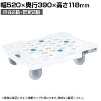 サカエ サカエメッシュキャリー 自在 固定タイプ 幅520×奥行390×高さ118mm SCR-M400NKW