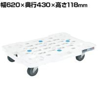 サカエ サカエメッシュキャリー 4輪自在 幅620×奥行430×高さ118mm SCR-M450EW