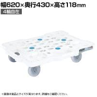 サカエ サカエメッシュキャリー 4輪自在 幅620×奥行430×高さ118mm SCR-M450NW