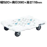 サカエ サカエメッシュキャリー ストッパー付き 幅520×奥行390×高さ118mm SCR-M400EKWS