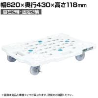 サカエ サカエメッシュキャリー ストッパー付き 幅620×奥行430×高さ118mm SCR-M450NKWS