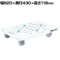 サカエ サカエメッシュキャリー ストッパー付き 幅620×奥行430×高さ118mm SCR-M450NWS