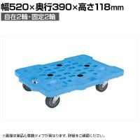 サカエ サカエメッシュキャリー 自在 固定タイプ 幅520×奥行390×高さ118mm SCR-M400EKB