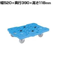 サカエ サカエメッシュキャリー 4輪自在 幅520×奥行390×高さ118mm SCR-M400NB