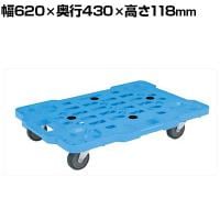 サカエ サカエメッシュキャリー 4輪自在 幅620×奥行430×高さ118mm SCR-M450EB