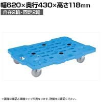 サカエ サカエメッシュキャリー 自在 固定タイプ 幅620×奥行430×高さ118mm SCR-M450NKB