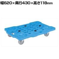 サカエ サカエメッシュキャリー 4輪自在 幅620×奥行430×高さ118mm SCR-M450NB