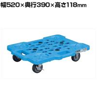 サカエ サカエメッシュキャリー ストッパー付き 幅520×奥行390×高さ118mm SCR-M400EKBS