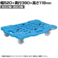 サカエ サカエメッシュキャリー ストッパー付き 幅520×奥行390×高さ118mm SCR-M400NKBS