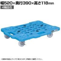 サカエ サカエメッシュキャリー ストッパー付き 幅520×奥行390×高さ118mm SCR-M400NBS