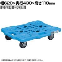 サカエ サカエメッシュキャリー ストッパー付き 幅620×奥行430×高さ118mm SCR-M450EKBS