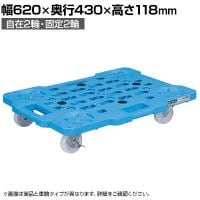 サカエ サカエメッシュキャリー ストッパー付き 幅620×奥行430×高さ118mm SCR-M450NKBS