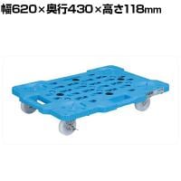 サカエ サカエメッシュキャリー ストッパー付き 幅620×奥行430×高さ118mm SCR-M450NBS