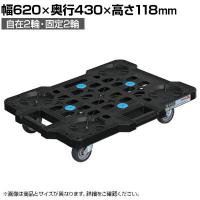 サカエ サカエメッシュキャリー サイレントエラストマー車仕様 幅620×奥行430×高さ118mm SCR-M450SEKBK