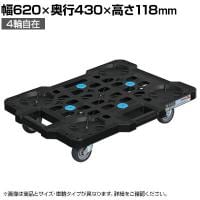 サカエ サカエメッシュキャリー サイレントエラストマー車仕様 幅620×奥行430×高さ118mm SCR-M450SEBK