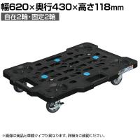 サカエ サカエメッシュキャリー サイレントエラストマー車仕様 幅620×奥行430×高さ118mm SCR-M450SEKBKS