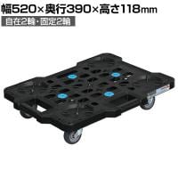 サカエ サカエメッシュキャリー サイレントエラストマー車仕様 幅520×奥行390×高さ118mm SCR-M400SEKBKX