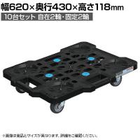 サカエ サカエメッシュキャリー サイレントエラストマー車仕様 幅620×奥行430×高さ118mm SCR-M450SEKBKX