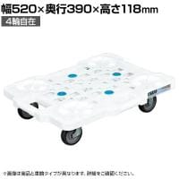 サカエ サカエメッシュキャリー サイレントエラストマー車仕様 幅520×奥行390×高さ118mm SCR-M400SEW