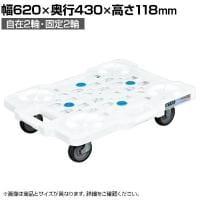 サカエ サカエメッシュキャリー サイレントエラストマー車仕様 幅620×奥行430×高さ118mm SCR-M450SEKW