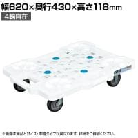 サカエ サカエメッシュキャリー サイレントエラストマー車仕様 幅620×奥行430×高さ118mm SCR-M450SEW