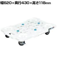 サカエ サカエメッシュキャリー サイレントエラストマー車仕様 幅620×奥行430×高さ118mm SCR-M450SEWS