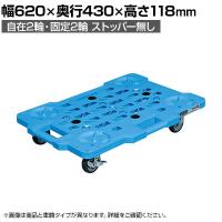 サカエ サカエメッシュキャリー サイレントエラストマー車仕様 幅620×奥行430×高さ118mm SCR-M450SEKB